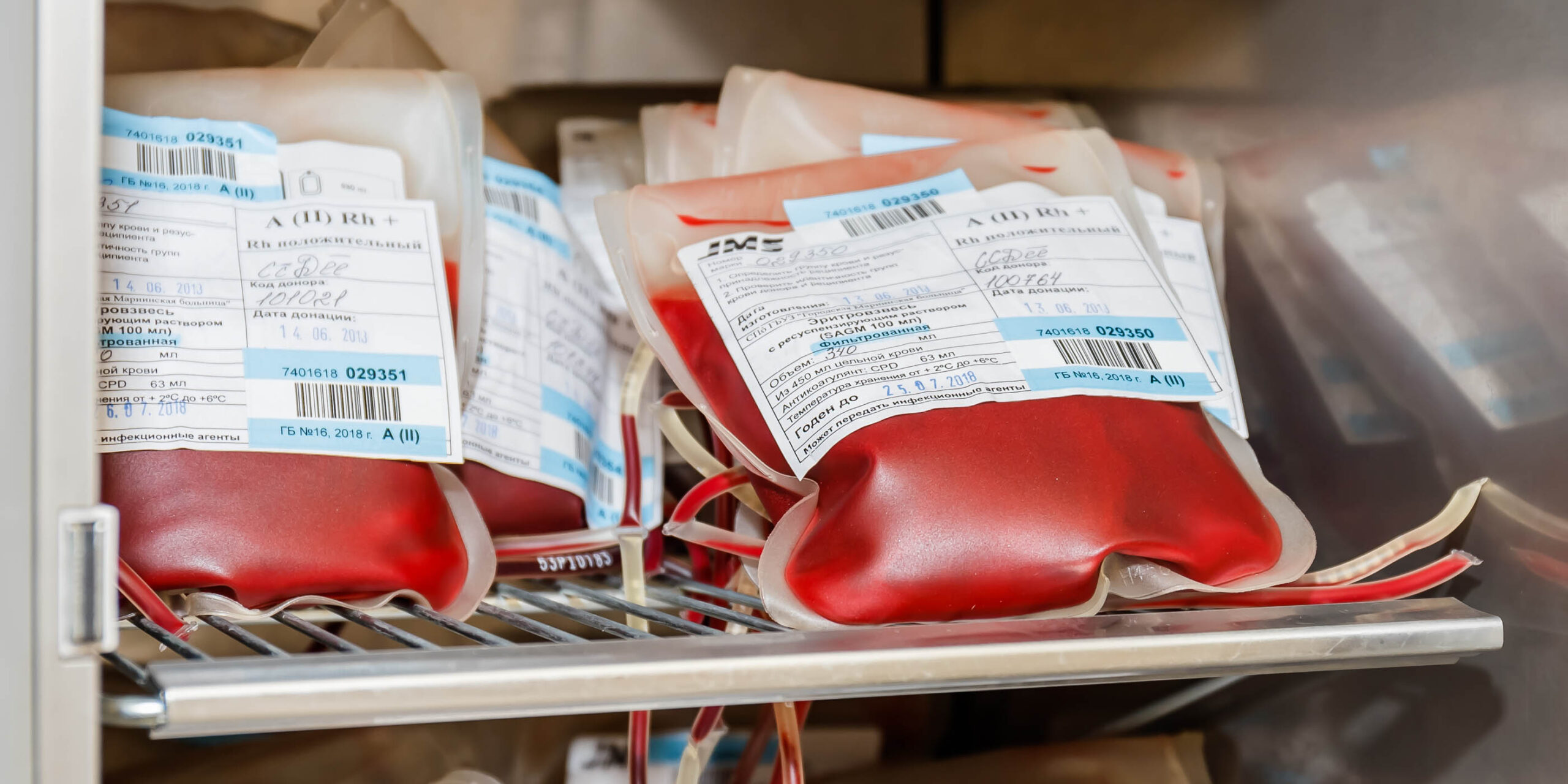 125 ФЗ о донорстве крови и ее компонентов