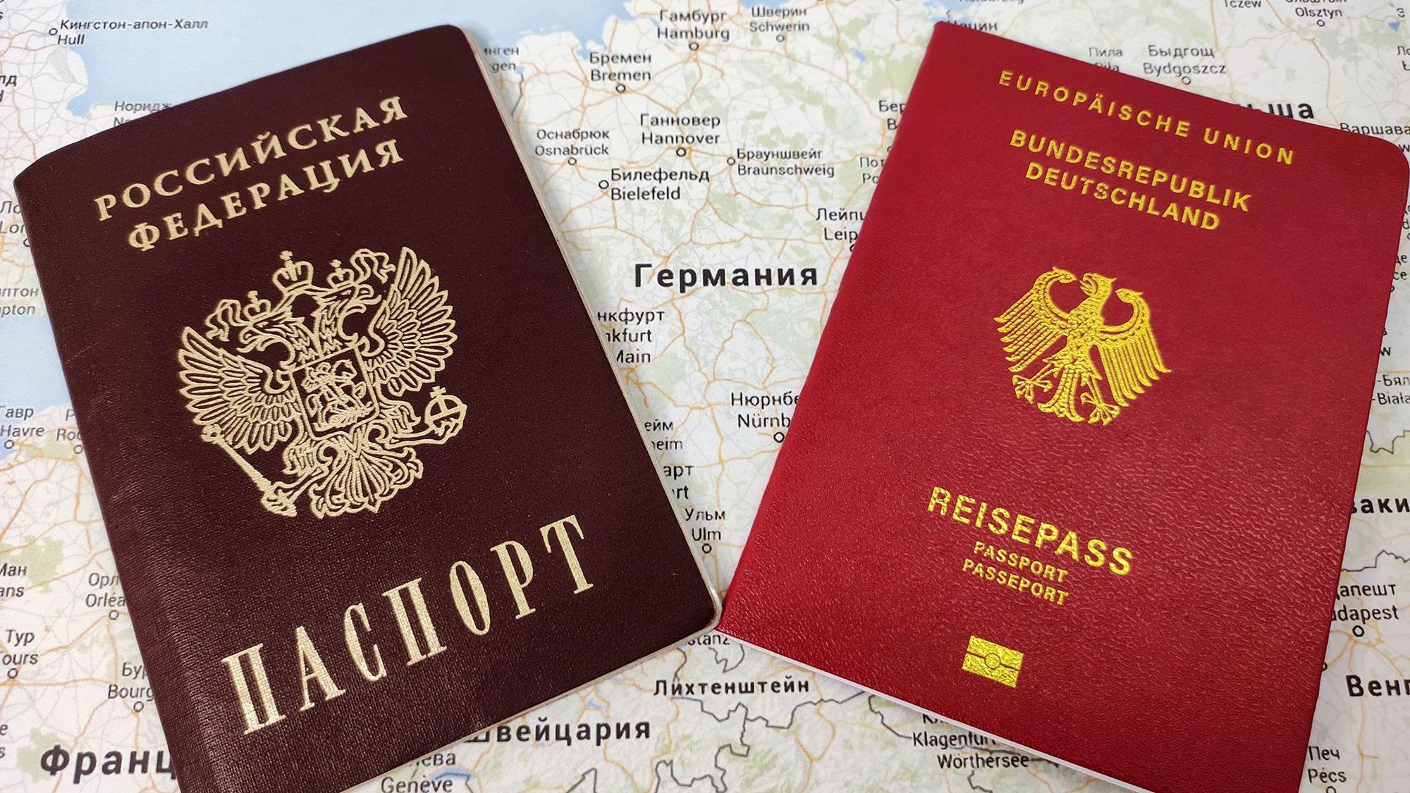 Двойное гражданство Россия-Германия