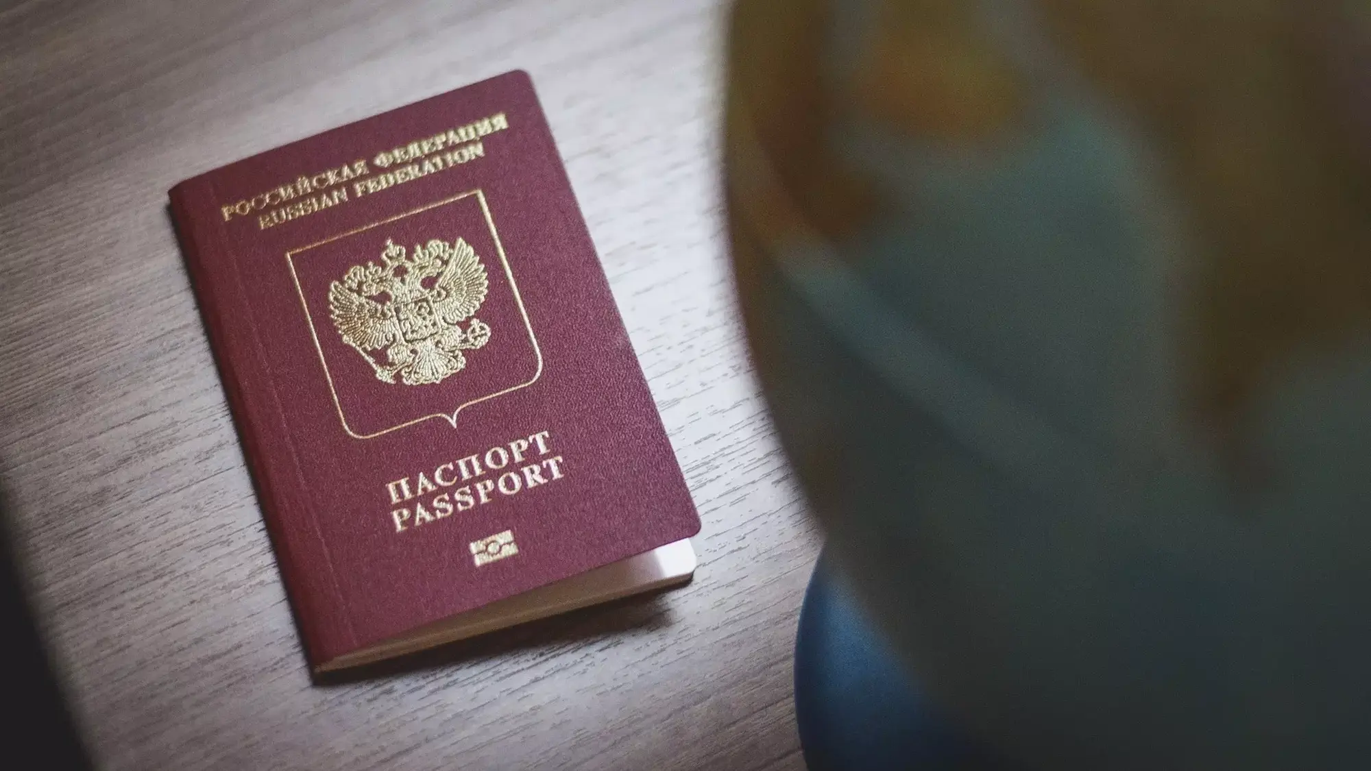 Как получить паспорт РФ по загранпаспорту