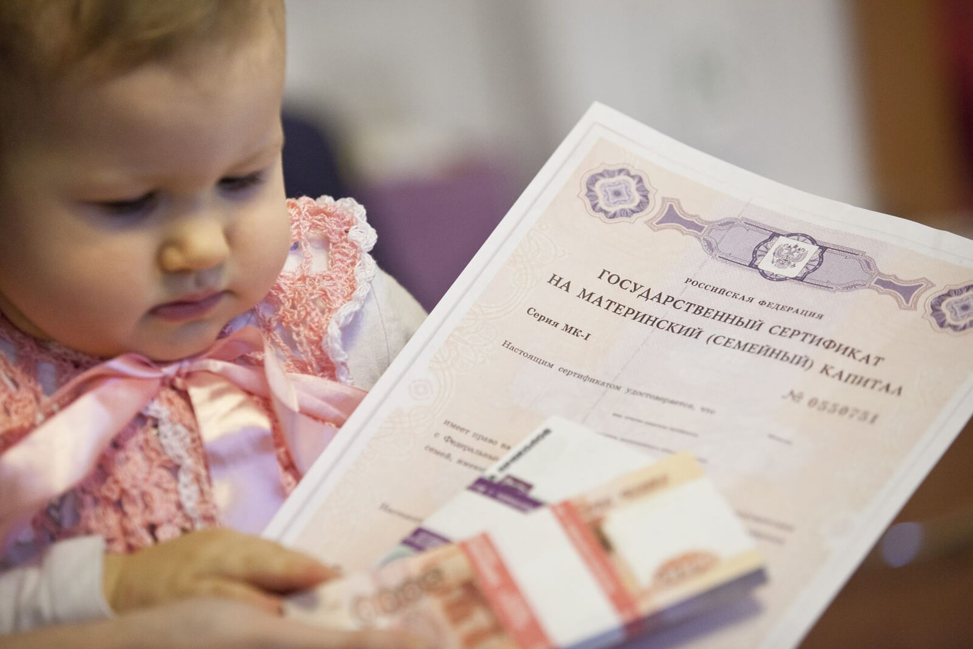Какие документы необходимы, чтобы получить 20 тысяч рублей с материнского капитала