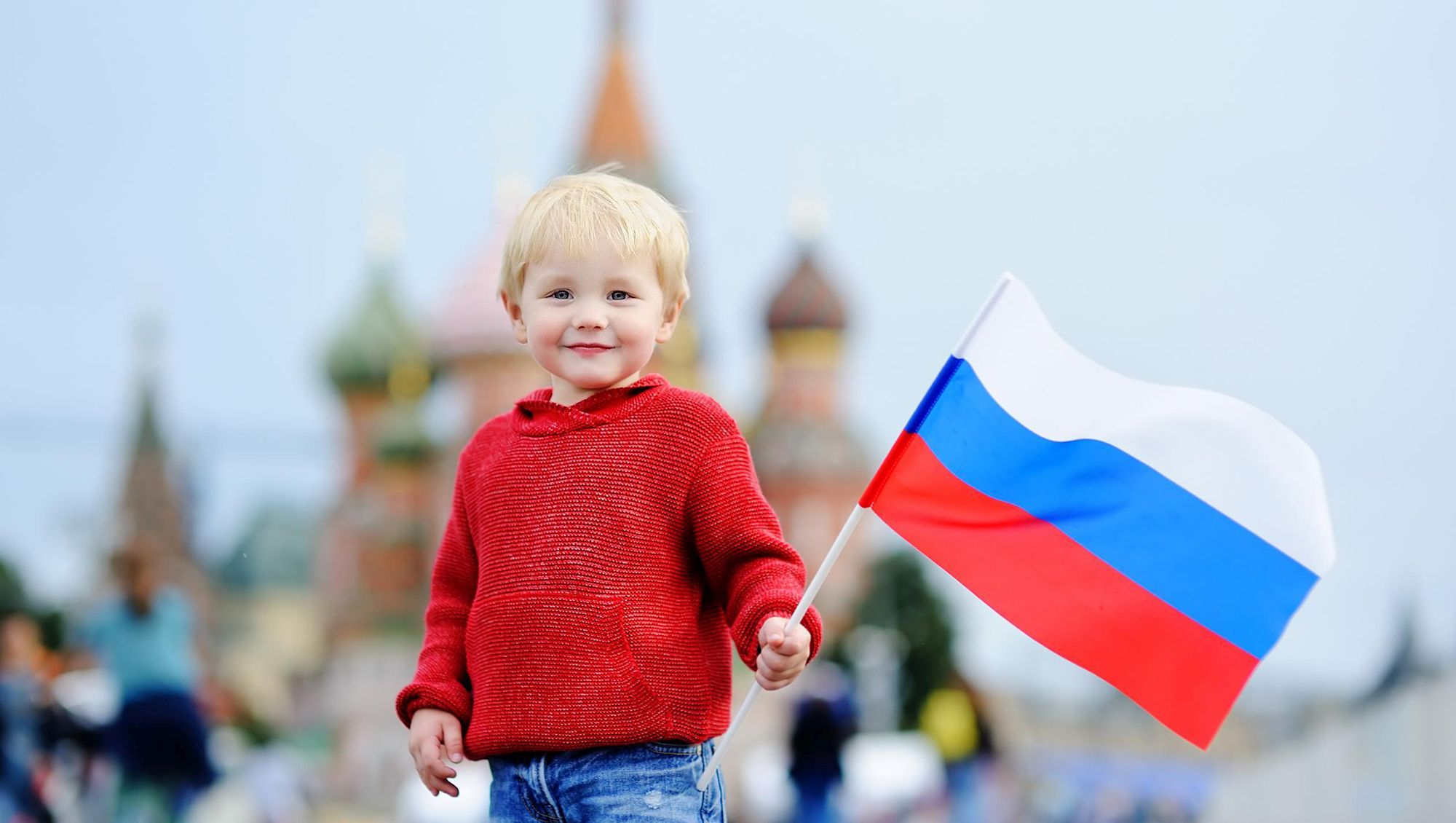 Права детей по Конституции РФ