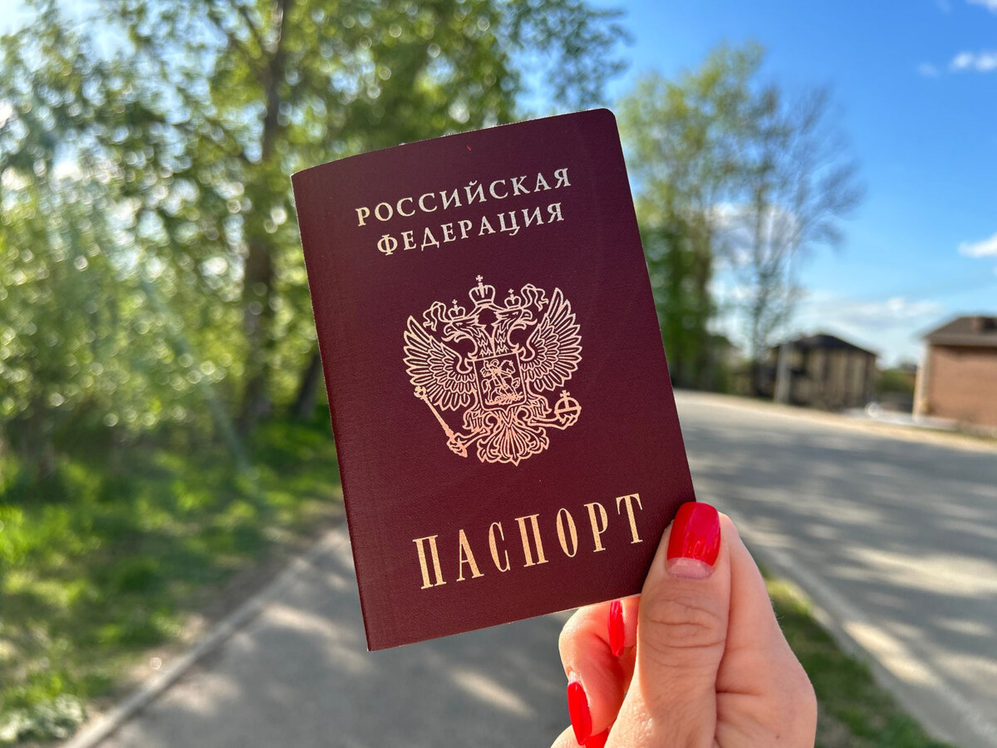 Прием в гражданство РФ в общем порядке