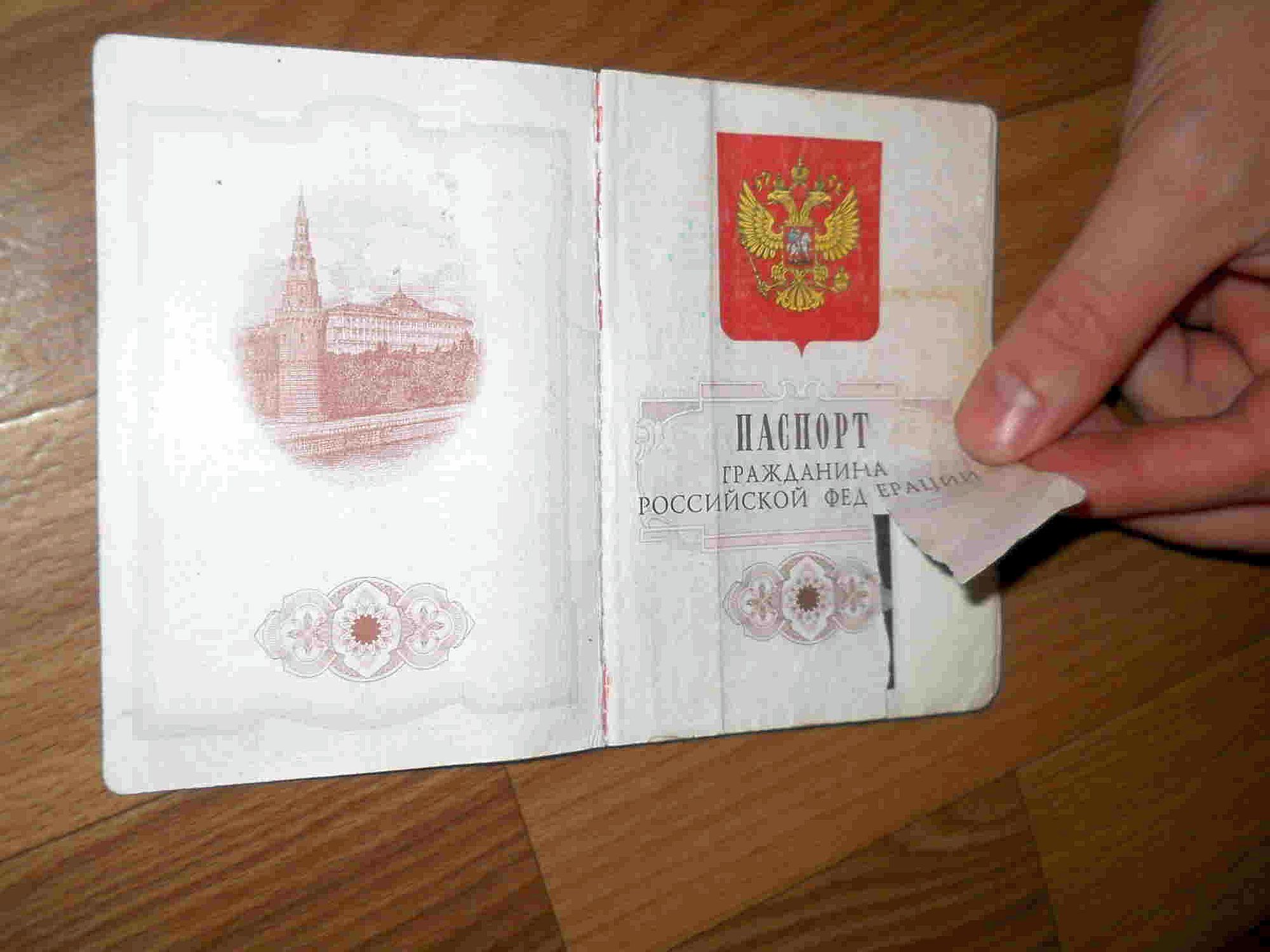Признаки недействительности паспорта гражданина рф