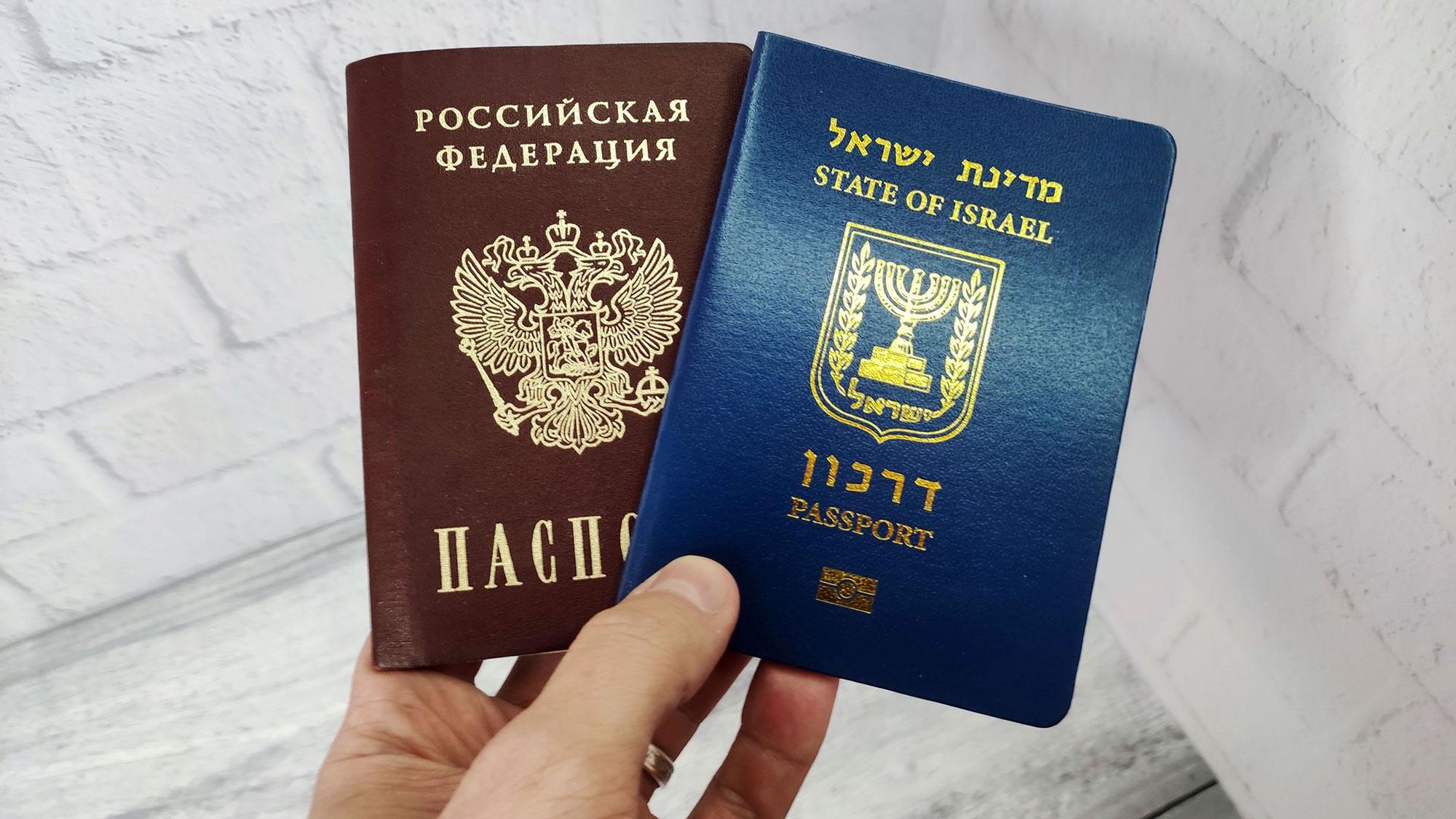 Разрешено ли двойное гражданство России и Израиля: как его получить и что оно дает