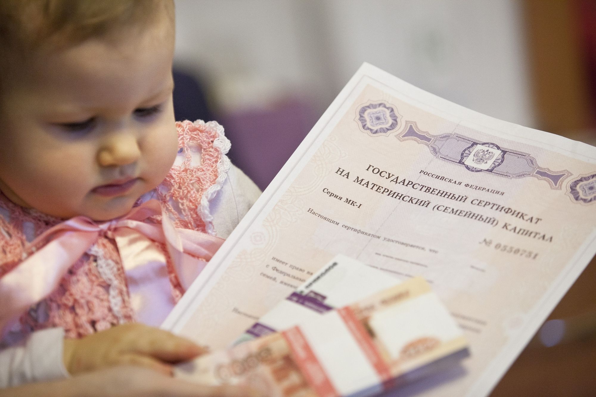 Республиканский материнский капитал в Республике Якутия и Якутске размер, порядок и особенности получения, необходимые документы
