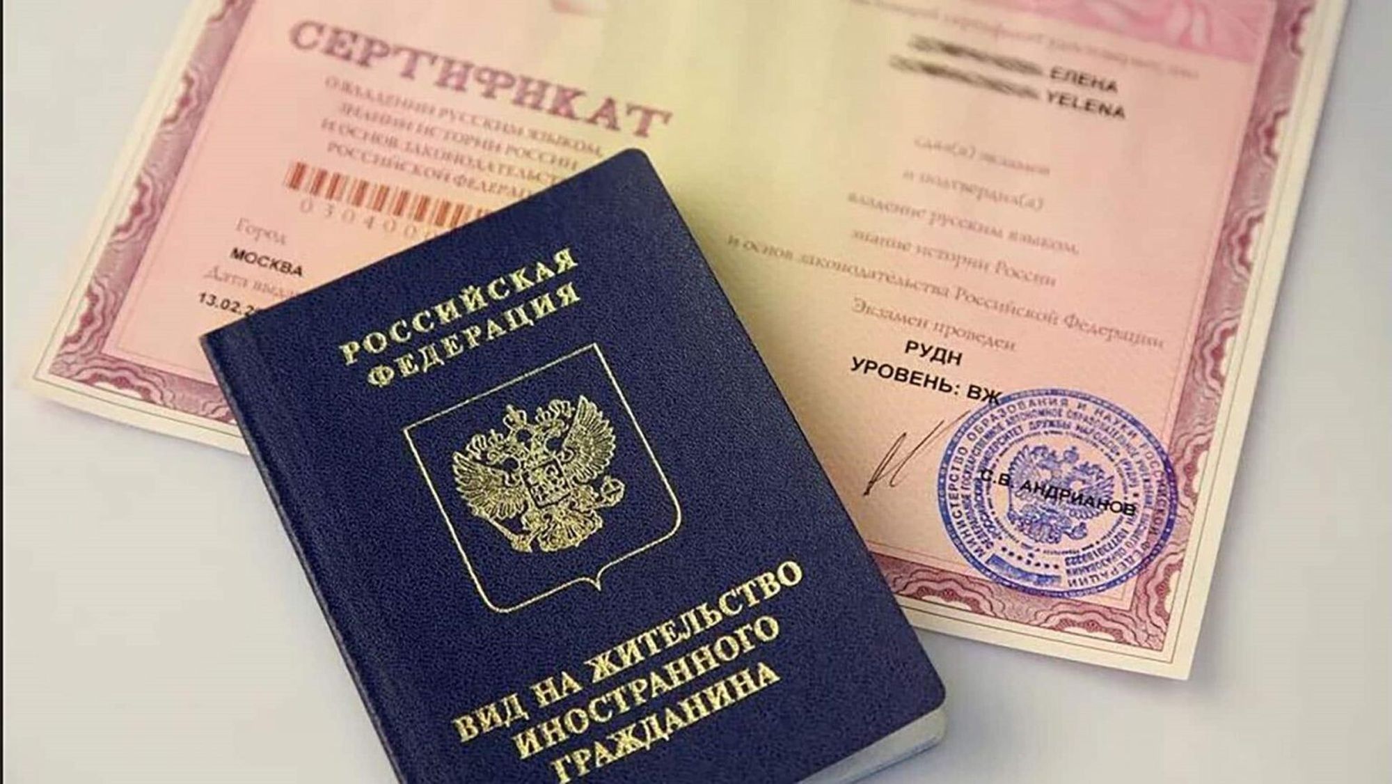 РВП для граждан Молдовы документы, как получить, в упрощенном порядке