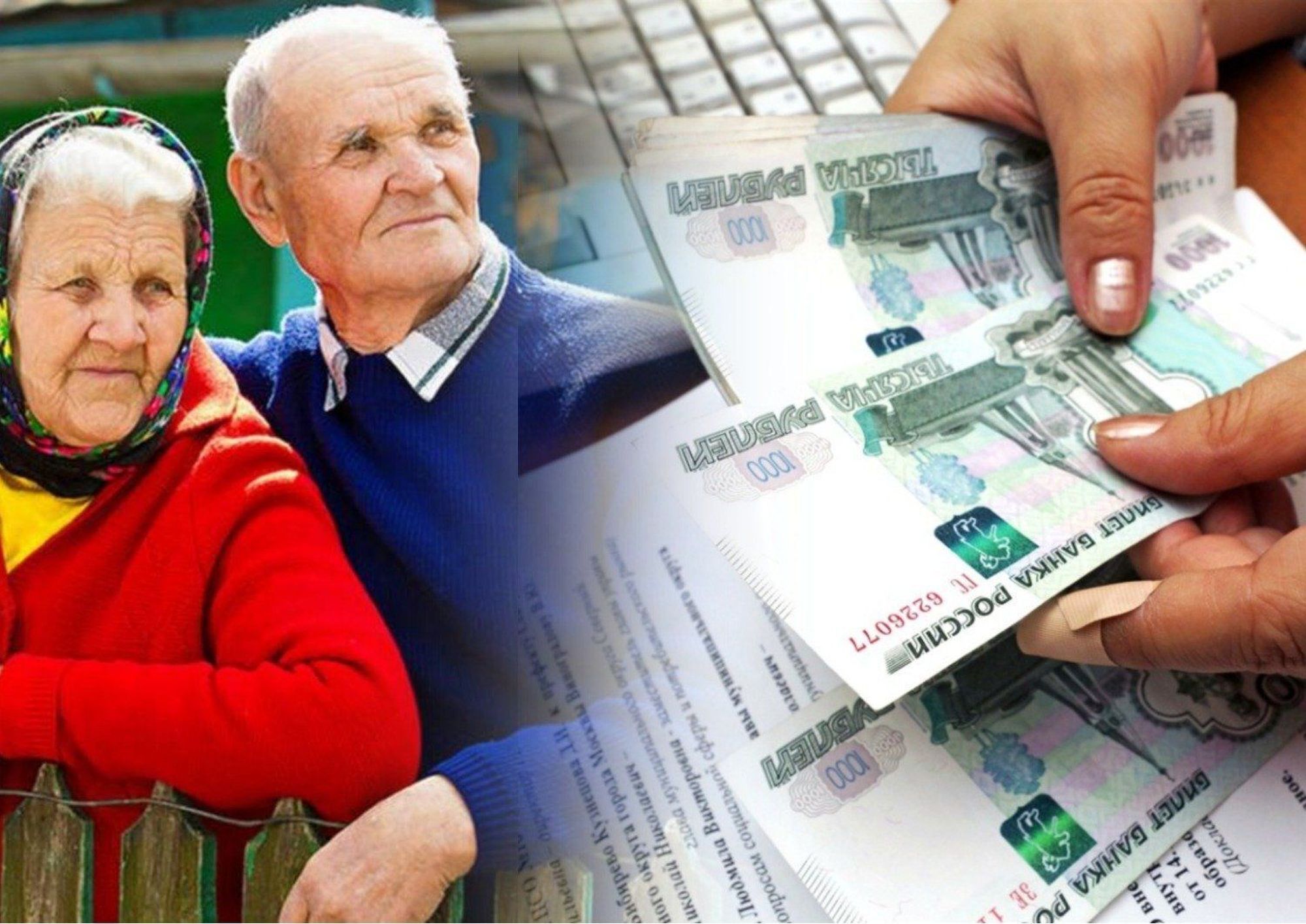 Средняя пенсия в московской области году